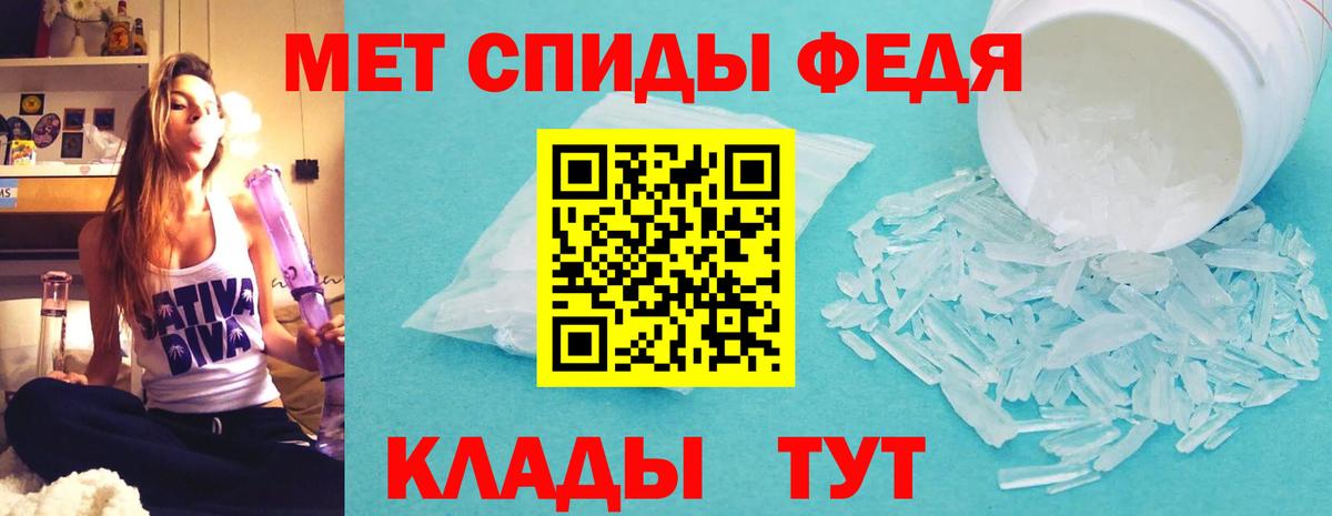 Amphetamine Розовый Тула