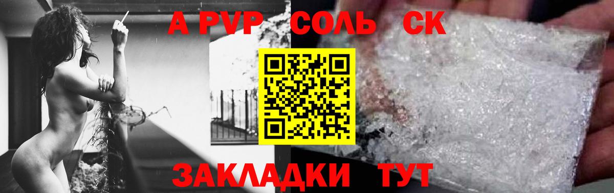 Тула  A-PVP СК КРИС  магазин    Альфа ПВП VHQ  Вход с VPN 