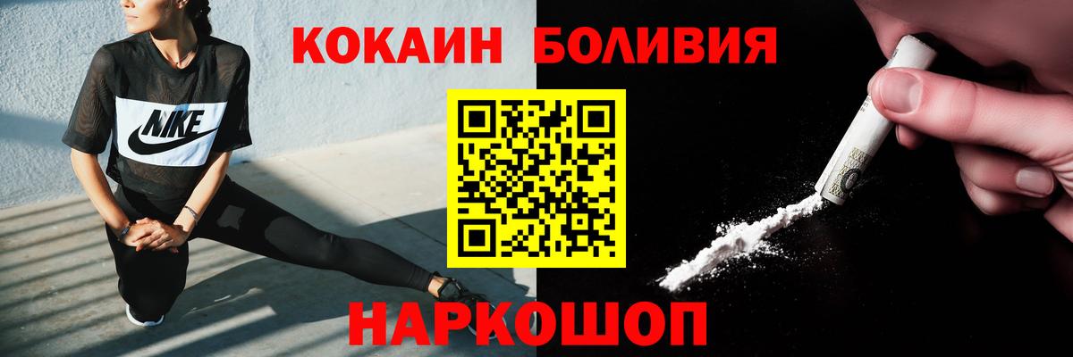 COCAIN FishScale Тула