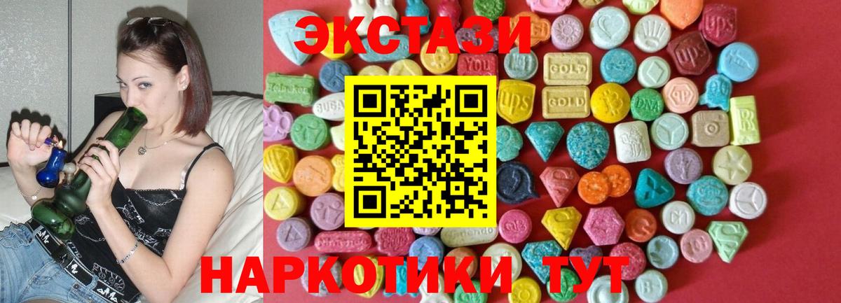 ЭКСТАЗИ louis Vuitton  Ecstasy  Тула  Вход с VPN  Экстази ешки 