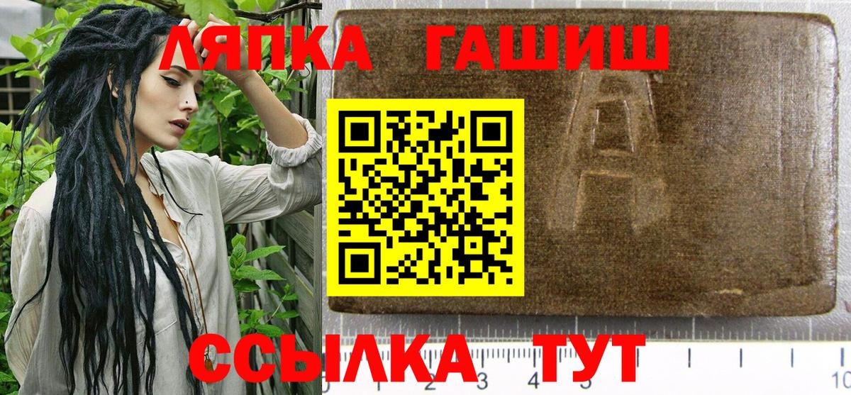ГАШ 40% ТГК Тула