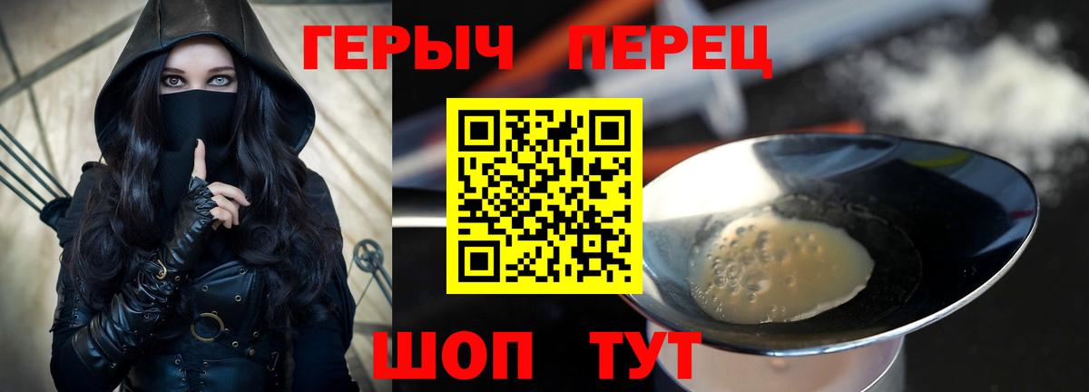 Героин Афган Тула