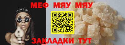 индика Наро-Фоминск