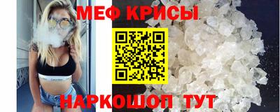 индика Наро-Фоминск