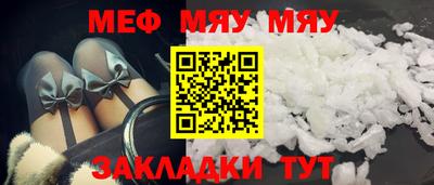 индика Наро-Фоминск