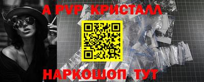 индика Наро-Фоминск