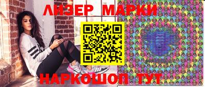 индика Наро-Фоминск