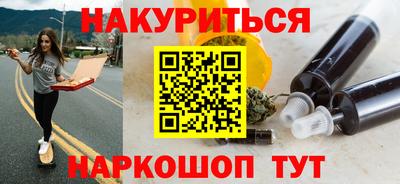 индика Наро-Фоминск