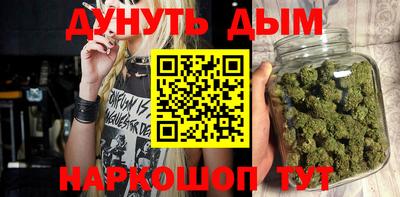 индика Наро-Фоминск
