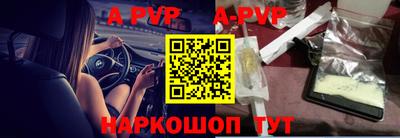 индика Нальчик