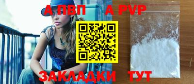 индика Нальчик
