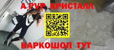 индика Наро-Фоминск