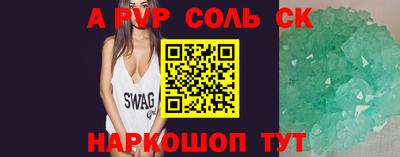 индика Наро-Фоминск
