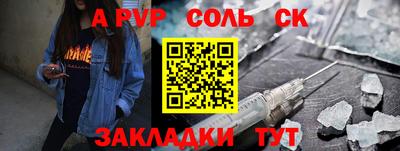 индика Наро-Фоминск