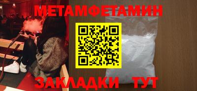 индика Нальчик