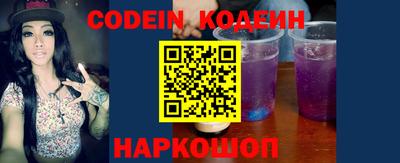 индика Наро-Фоминск