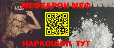индика Наро-Фоминск