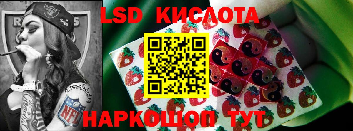 ЛСД экстази кислота  Вход с VPN  blacksprut зеркало  Лсд 25 экстази кислота  Тула 