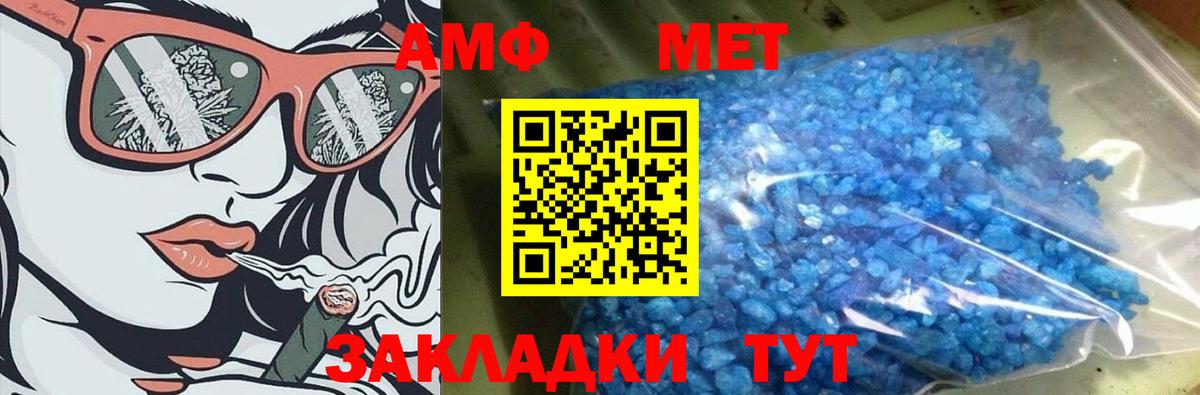 Тула  Метамфетамин Декстрометамфетамин 99.9%  Вход с VPN 