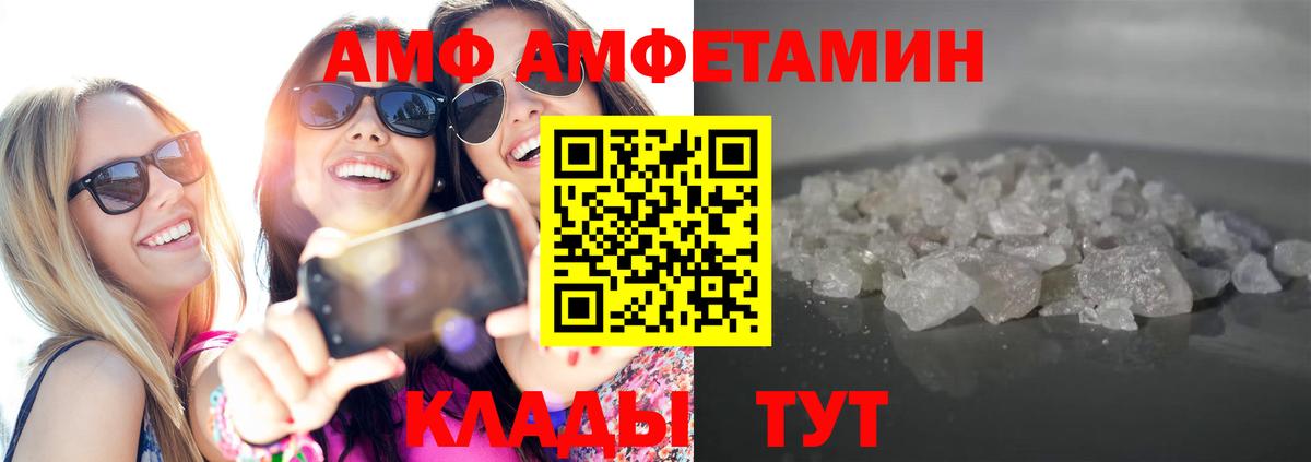 Метамфетамин винт Тула