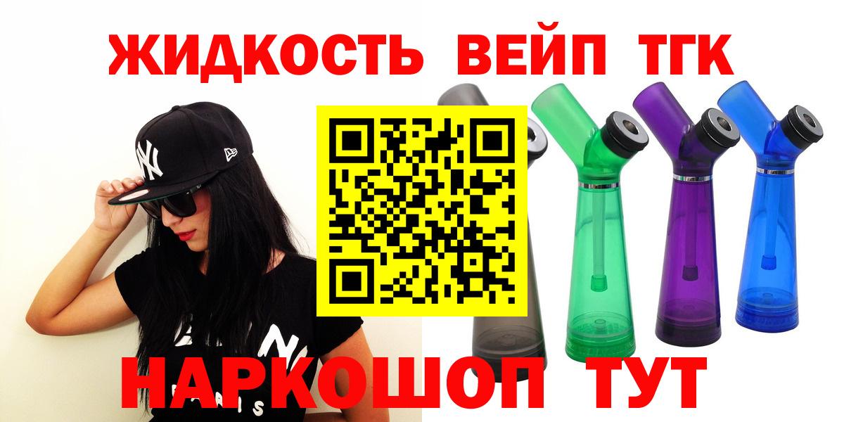 Тула  цены наркотик  Вход с VPN  Дистиллят ТГК гашишное масло 