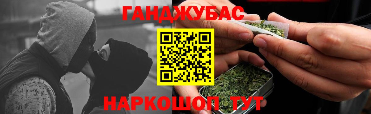 Шишки марихуана Ganja  Вход с VPN  МАРИХУАНА марихуана  Тула 